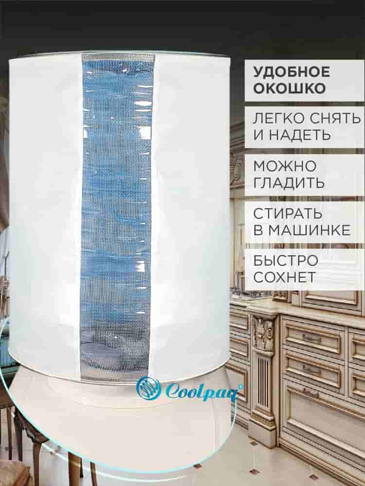 Окно чехол на бутыль 19 литров для кулера с логотипом