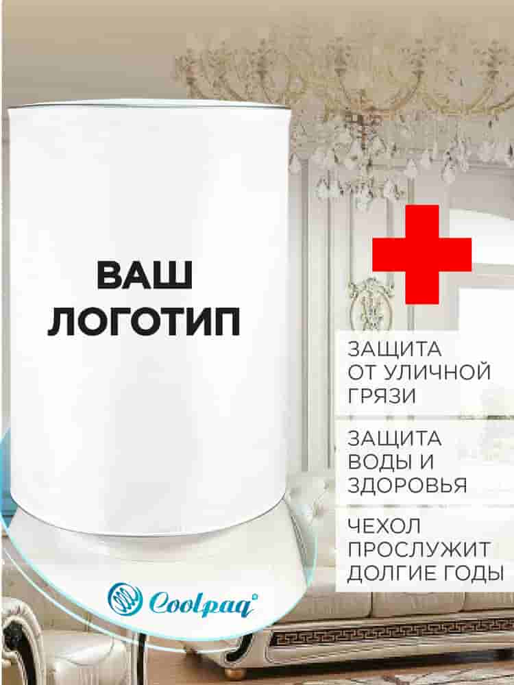 Защита воды чехол на бутыль 19 литров для кулера с логотипом