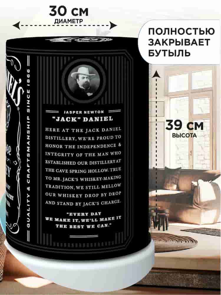Вид сбоку и размеры чехол на бутыль 19л Jack Daniels, для кулера