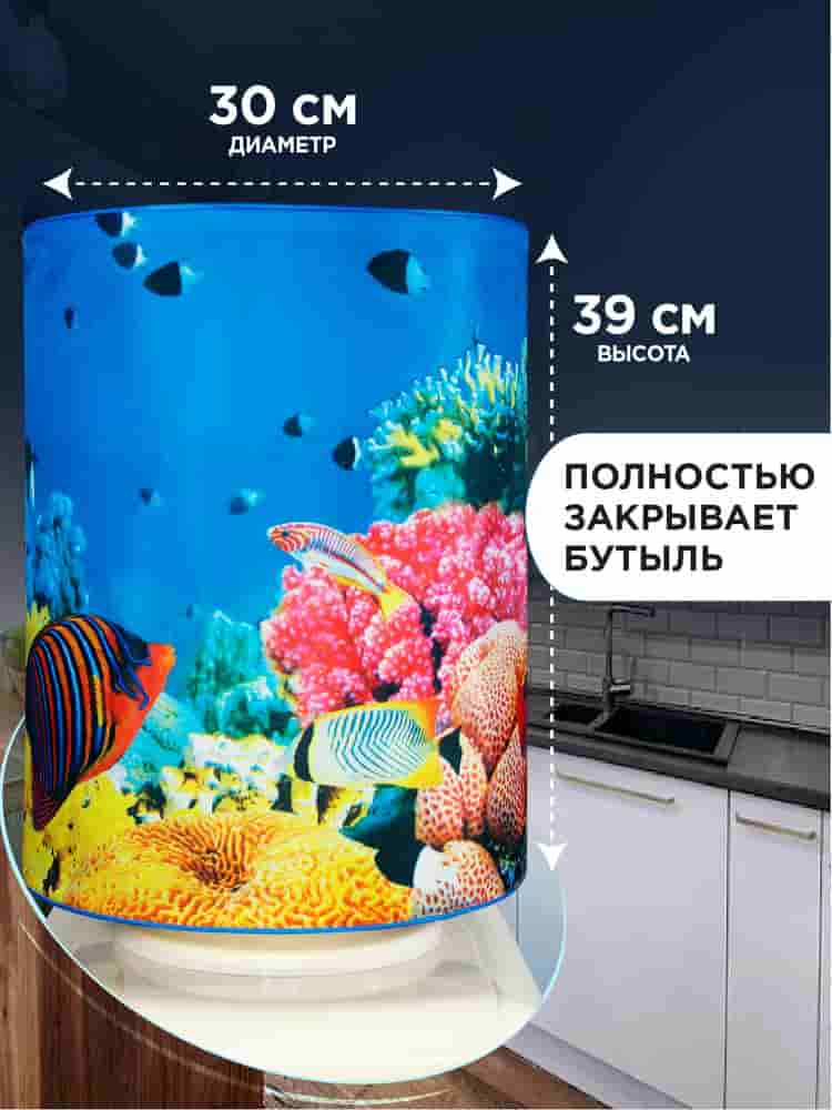 Размеры чехол на бутыль 19л Rose Coral Reef, для кулера