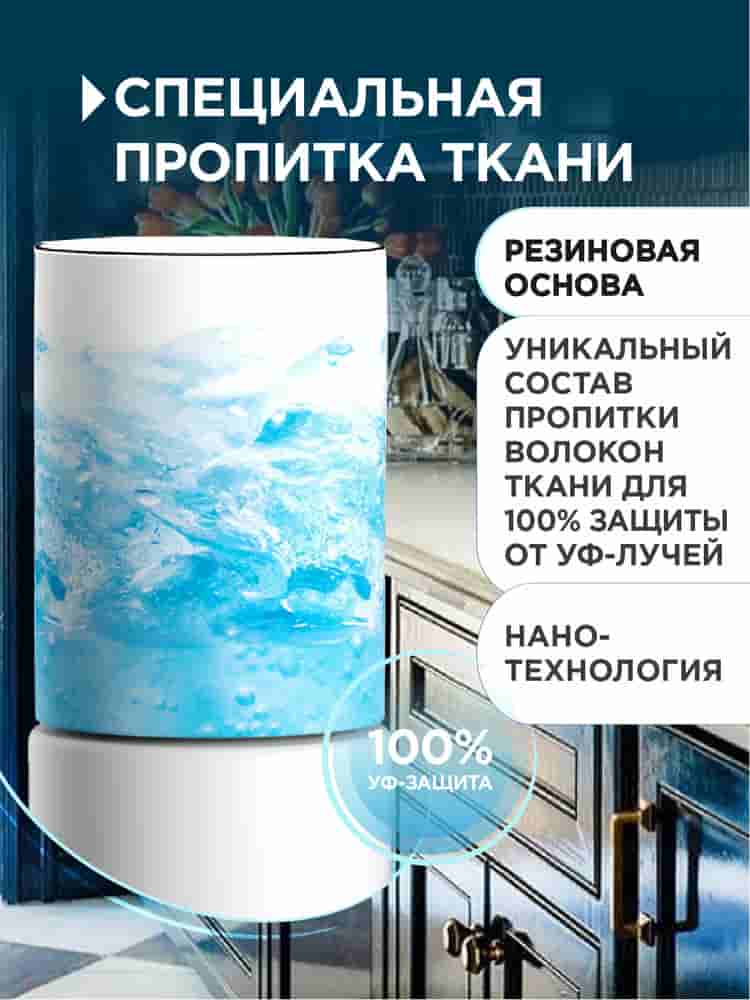 Уникальная ткань с пропиткой Чехол на бутыль 19 литров для кулера Coolpaq Water