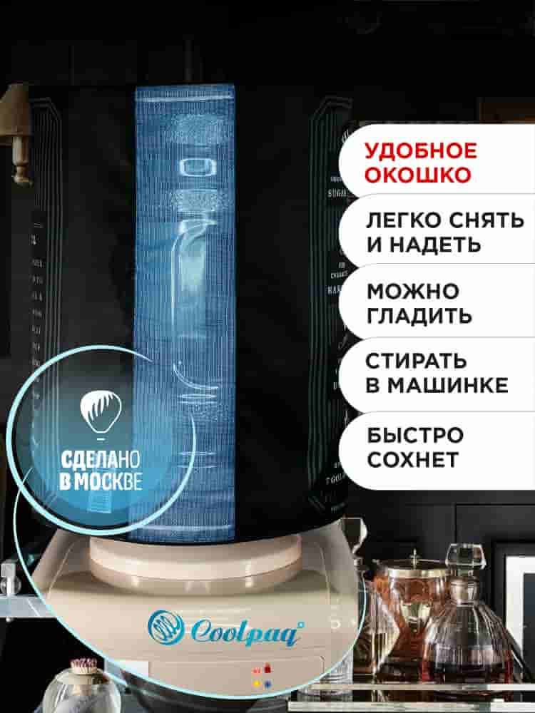 Вид сзади чехол на бутыль 19л Jack Daniels, для кулера