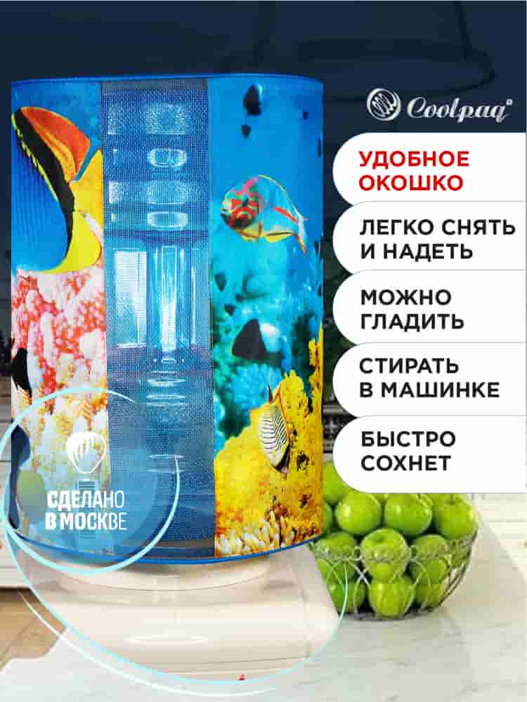 Вид сзади чехол на бутыль 19л Rose Coral Reef, для кулера