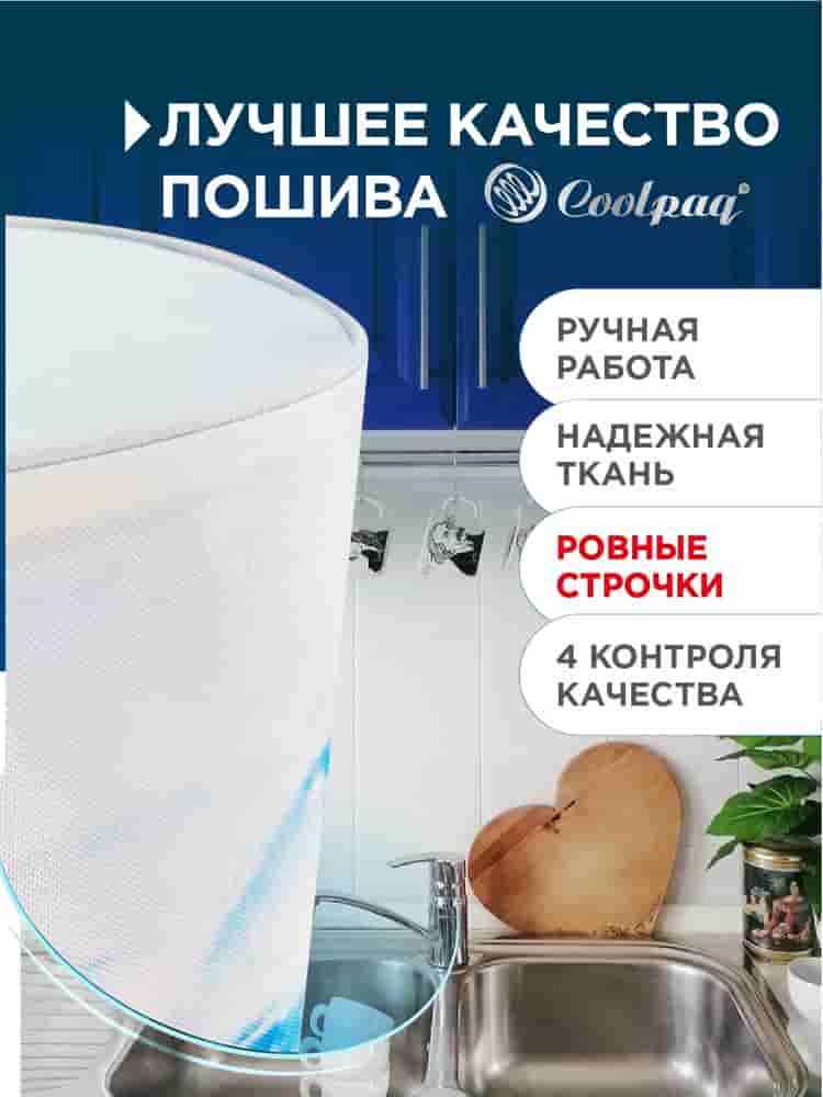 Лучшее качество пошива. Чехол на бутыль 19 литров кулера Coolpaq Water