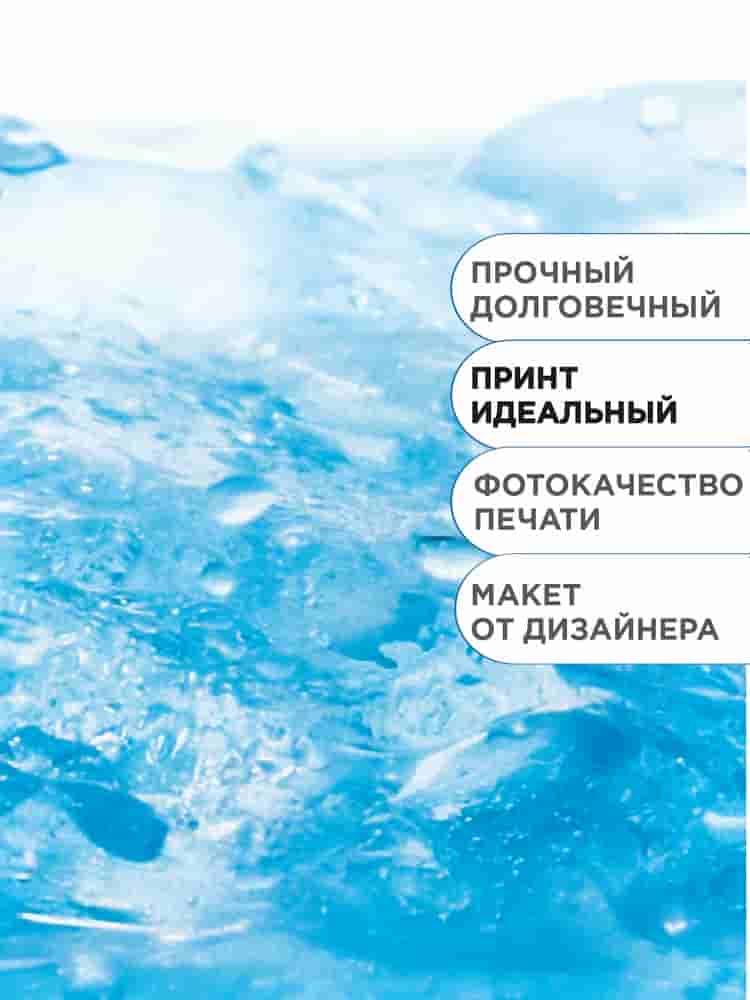 Печать на ткани и дизайн высшего качества. Чехол на бутыль 19 литров кулера Coolpaq Water