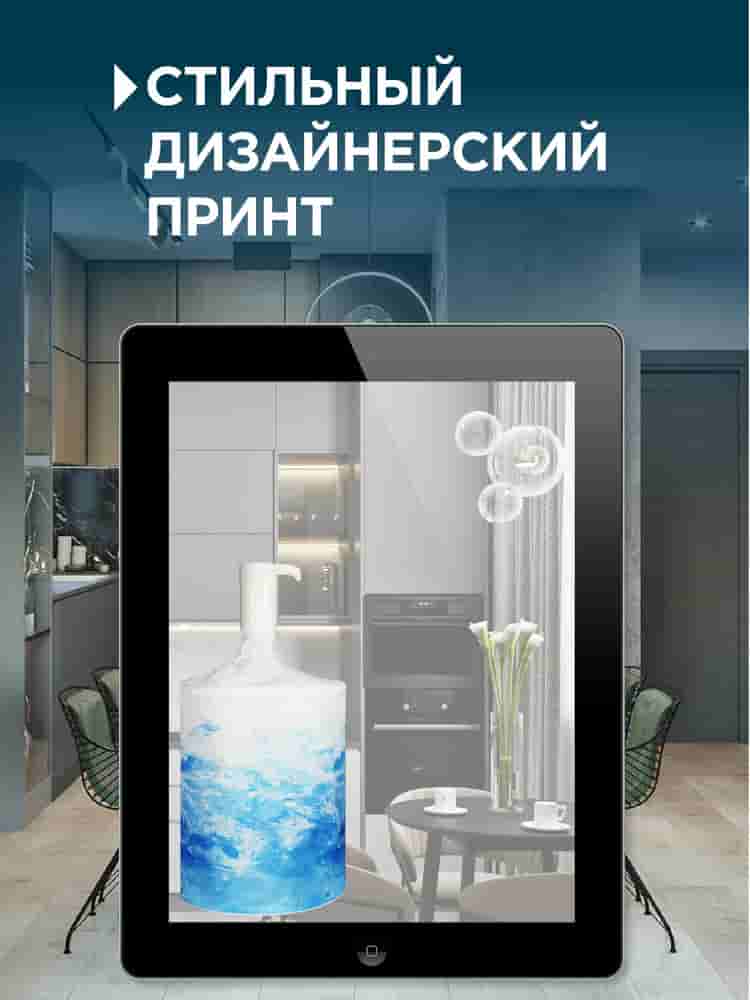 Чехол на бутыль 19л Water, для помпы