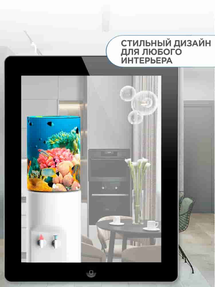 Стильный для любого интерьера чехол на бутыль 19л Rose Coral Reef, для кулера