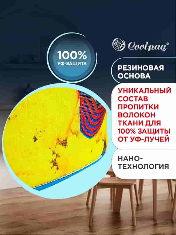 Уникальная пропитка ткани чехол на бутыль 19л Rose Coral Reef, для кулера