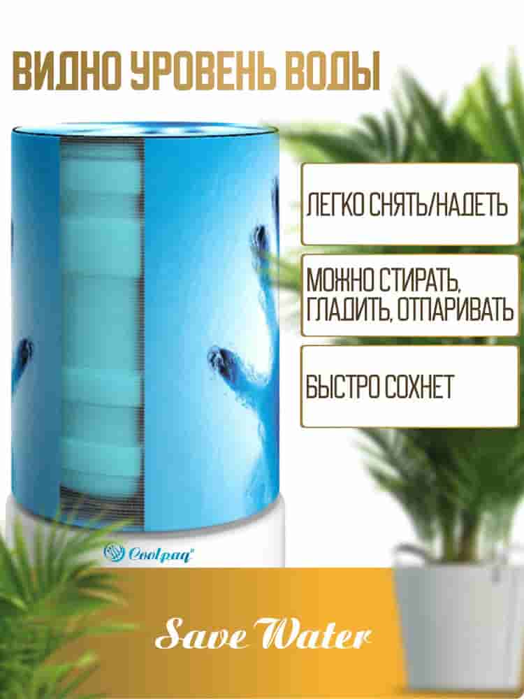 Вид сзади чехол на бутыль 19л Frozen Hands, для кулера