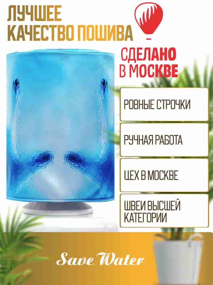 Ровные строчки чехол на бутыль 19л Frozen Hands, для кулера