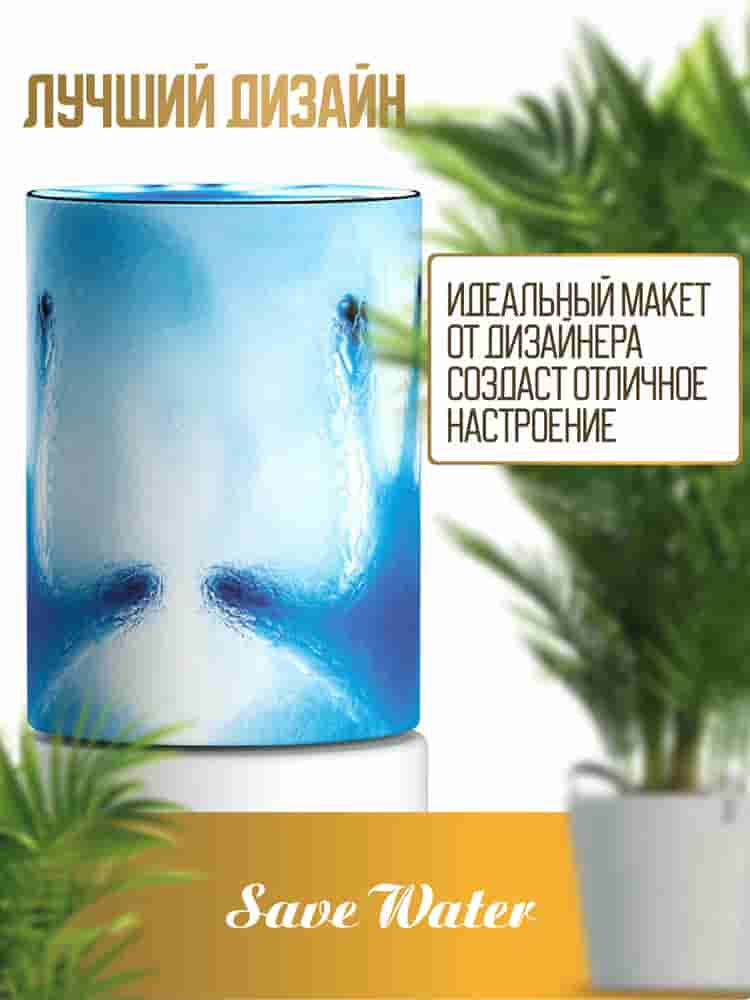 Защита воды чехол на бутыль 19л Frozen Hands, для кулера