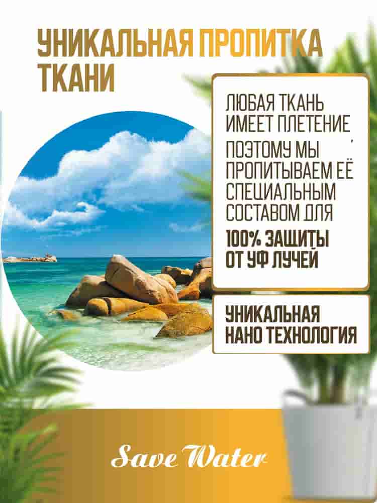 Чехол на бутыль 19л Tropic Bay, для кулера