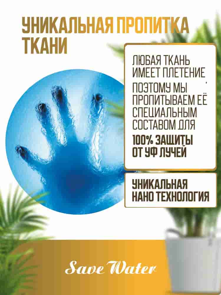 Уникальная пропитка ткани чехол на бутыль 19л Frozen Hands, для кулера